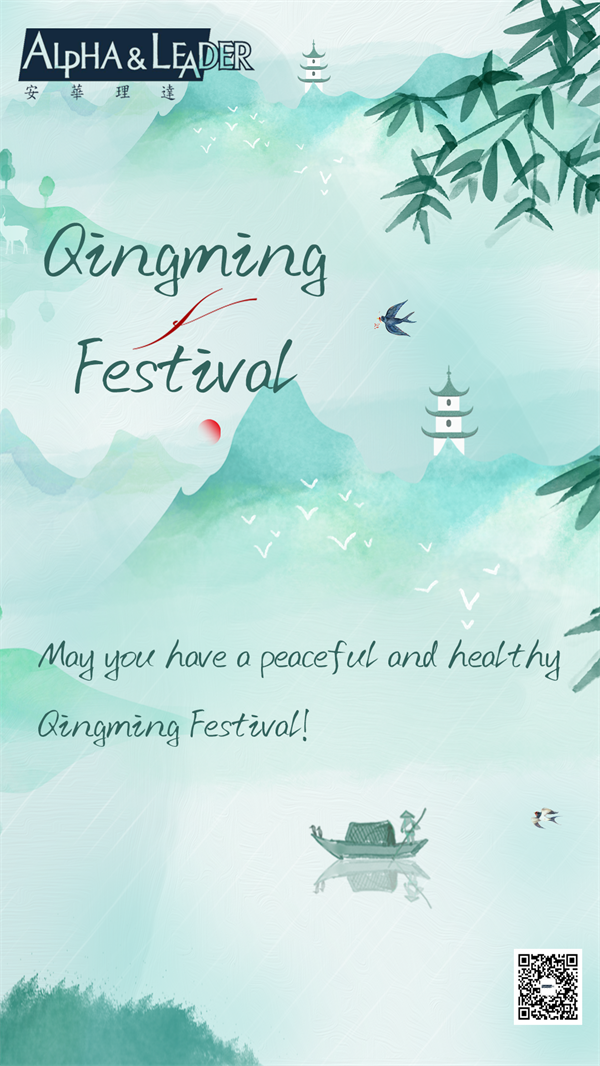清明海报英文_副本1.png