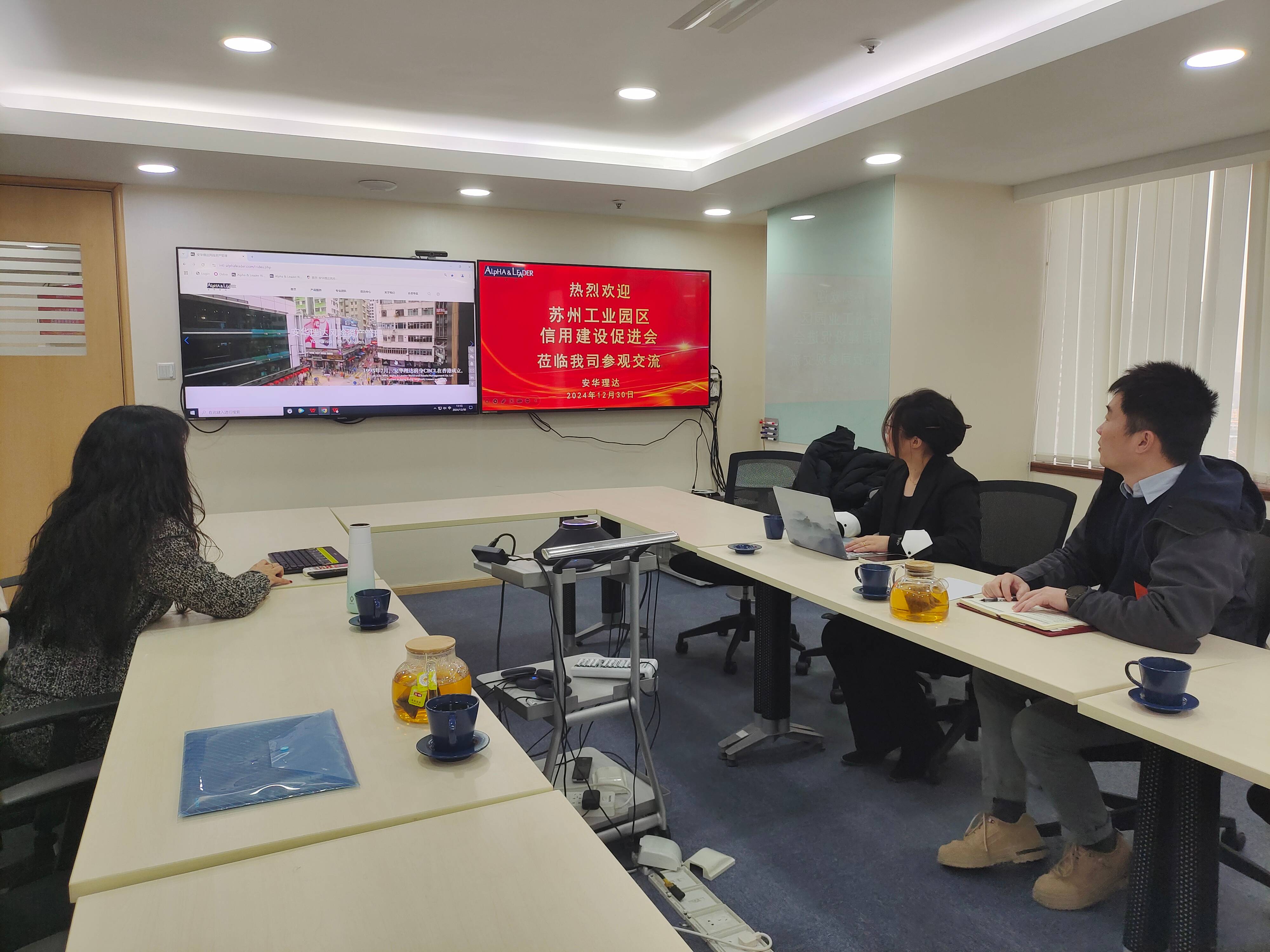 微信图片_20250109102248(1).jpg