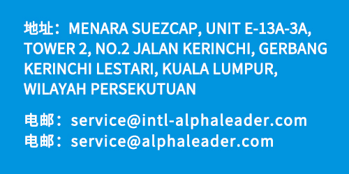 1765185046592674.jpg 马来西亚中文2.jpg