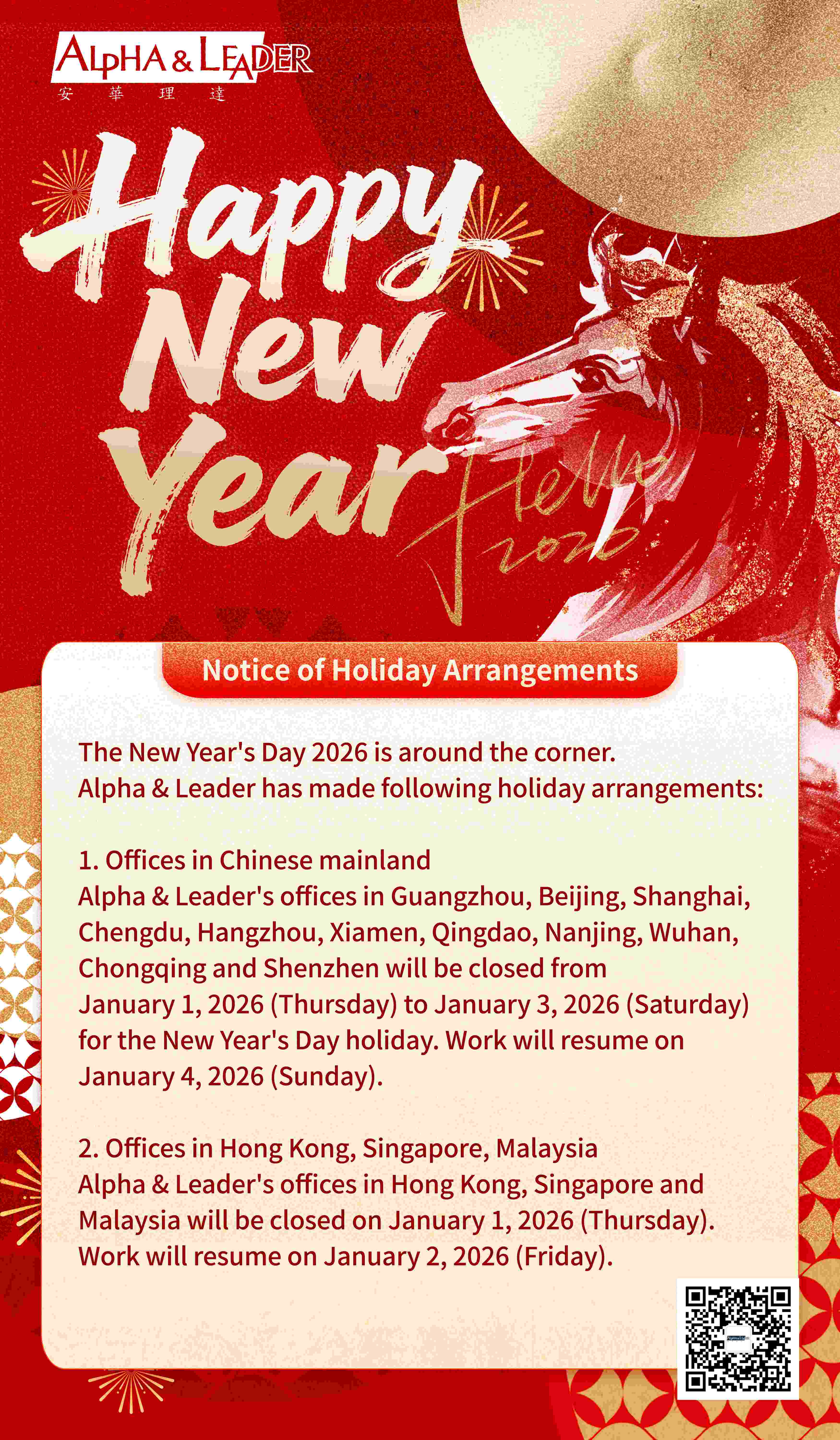 1766976607212521.jpg 元旦节放假通知英文版(压缩).jpg