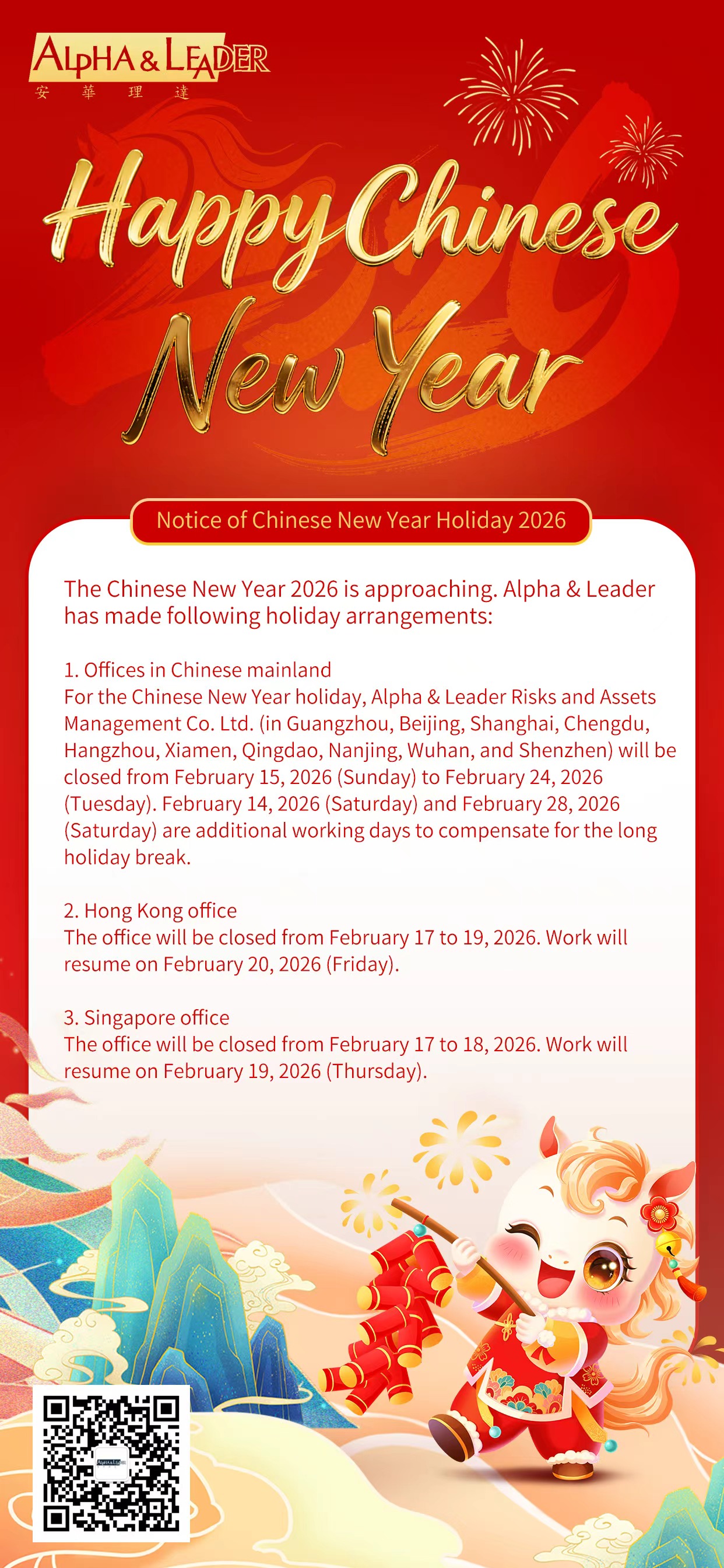 1771041817992980.jpg 微信图片_20260212183948_101_2.jpg