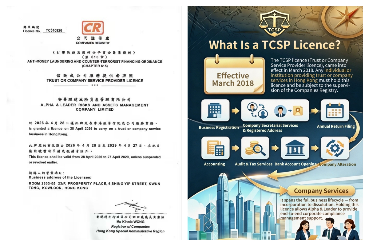 1780041526109025.jpg tcsp e1.jpg