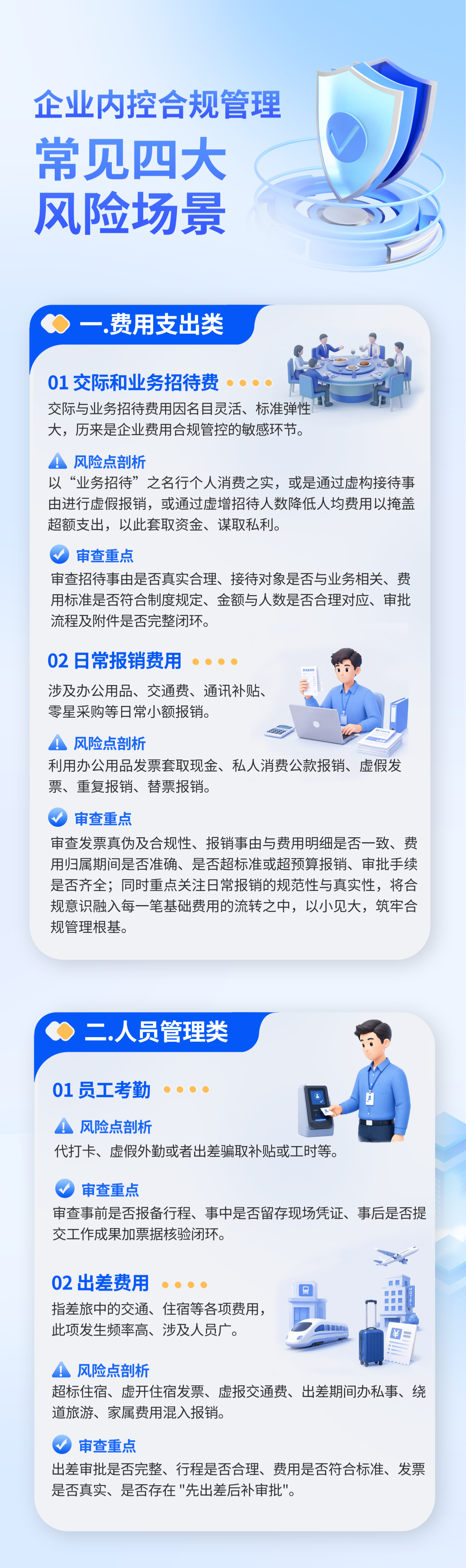 中文1_压缩.png