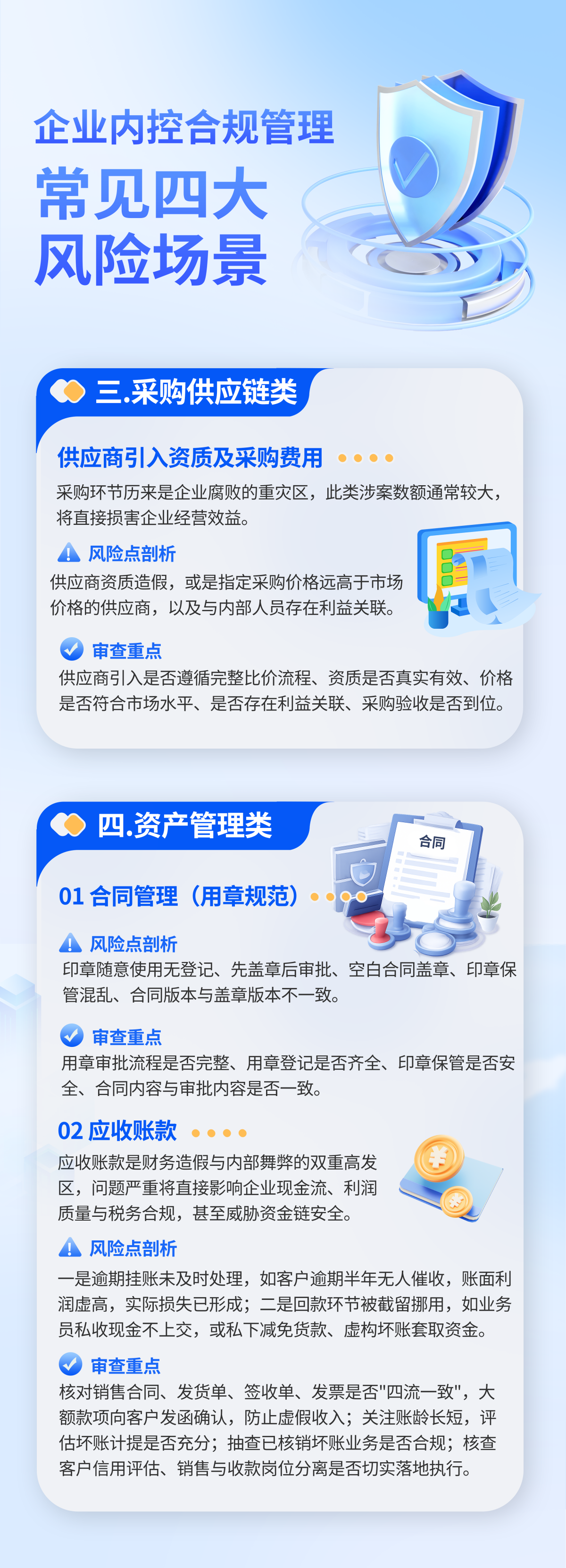 中文2_压缩.png